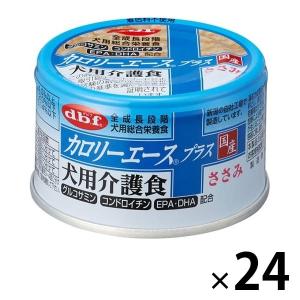 デビフペット カロリーエースプラス 猫用介護食ささみ【85g×144缶】送料込み デビフ カロリーエース プラス 犬用離乳食 ささみペースト ( 85g