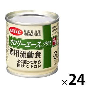 デビフ カロリーエース プラス 猫用流動食 ( 85g*24缶セット )/ デビフ