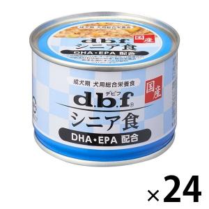 デビフ 缶詰 犬 シニア食 DHA・EPA配合 国産 150g 24缶 ドッグフード ウェット｜LOHACO by ASKUL