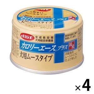 dbf カロリーエースプラス 犬用流動食 48缶(24 缶 x 2箱) Amazon.co.jp: デビフ 缶詰 犬 カロリーエースプラス 犬用 流動