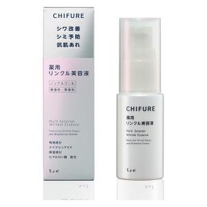 ACL ACL（アクル）ビューティーエキストラローション50mL : マルアイ