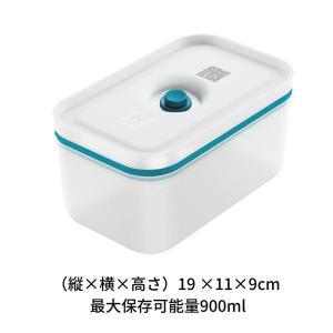 ツヴィリング フレッシュ&セーブ 真空保存プラスチックコンテナ L