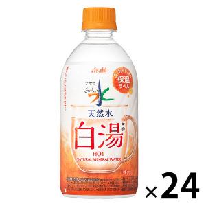 OrBS オーブス 記憶水 DC3 50ml 飲料用添加水 飲料水 お水 ボトル