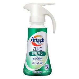 アタックゼロ（Attack ZERO）部屋干し ワンハンドタイプ 380g 1個 衣料用洗剤 花王