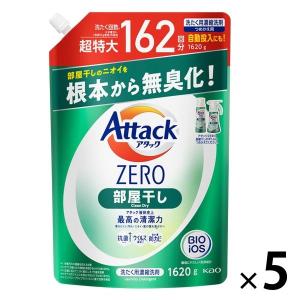 アタックゼロ（Attack ZERO）部屋干し 詰め替え 超特大 1620g 1セット（5個入） 衣料用洗剤 花王