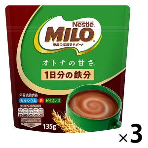ネスレ日本 ネスレ ミロ オトナの甘さ 1セット（135g×3袋）
