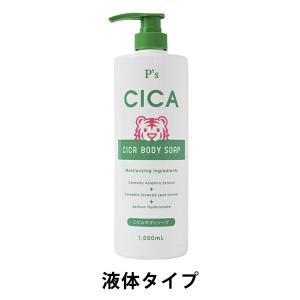 NMN プレミアムフェイシャルソープ ( 1個 ) : 爽快ドラッグ - 通販