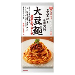 キッコーマン 大豆麺 濃厚ボロネーゼ 高たんぱく・低糖質麺 乾麺+ソースセット 1人前 1個