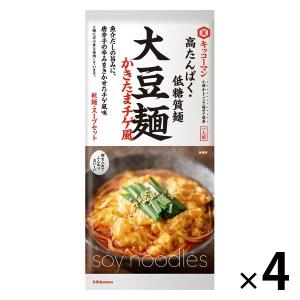 【ワゴンセール】キッコーマン 大豆麺 かきたまチゲ風 高たんぱく・低糖質麺 乾麺+ソースセット 1人前 1セット（4個）