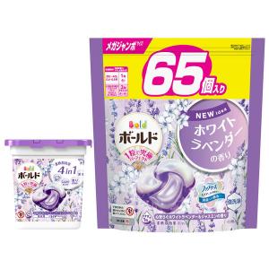 【お得なセット】ボールド ジェルボール4D ホワイトラベンダー＆ジャスミン 本体 1個（11粒入）+詰め替え 1個（65粒入） 洗濯洗剤 P＆G