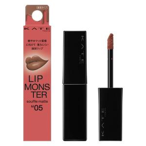 KATE リップモンスター 5本 ミュアイス ソコアゲベージュ ケイト