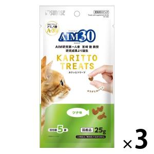 AIM30 猫 カリッとトリーツ ツナ味 国産 25g（5g×5袋）3袋 マルカン キャットフード おやつ｜LOHACO by ASKUL