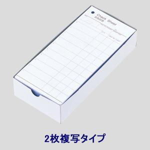 会計 伝票 1冊 (50組) お会計票 3枚複写 ミシン目 入り X きん