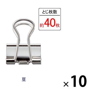 オープン工業 ジョイントクリップ CX-10 20個入り : 文具・事務用品の