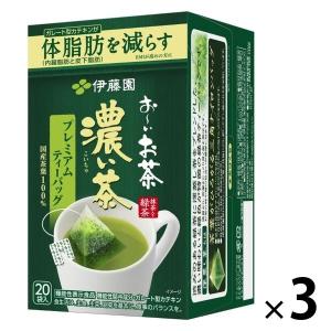 【機能性表示食品】伊藤園 おーいお茶 プレミアムティーバッグ 濃い茶 1セット（60バッグ：20バッグ入×3箱）｜LOHACO by アスクル