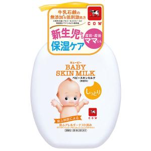 キューピー ベビースキンミルク 無香料 330ml 1個 牛乳石鹸共進社 低刺激・スキンケア・赤ちゃん用