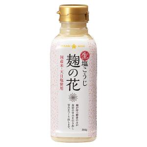 ひかり味噌 生塩こうじ 麹の花 350g 1本