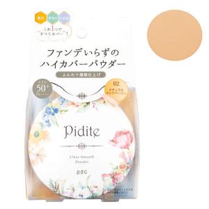 Pidite（ピディット） クリアスムースパウダー 02ナチュラルクリアベージュ 22g SPF50+・PA++++ pdc