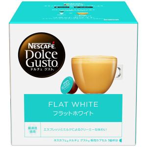 ネスレ日本　ネスカフェ　ドルチェグスト専用カプセル フラットホワイト　1箱（16杯分）