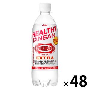 【機能性表示食品】アサヒ飲料 ウィルキンソン エクストラ 490ml 1セット（48本）｜LOHACO by ASKUL