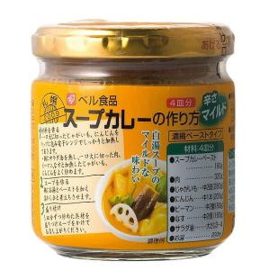 【ワゴンセール】ベル食品　スープカレーの作り方　マイルド　4皿分　1個｜LOHACO by ASKUL