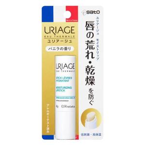 URIAGE（ユリアージュ） モイストリップクリーム（バニラ） 4g 佐藤製薬