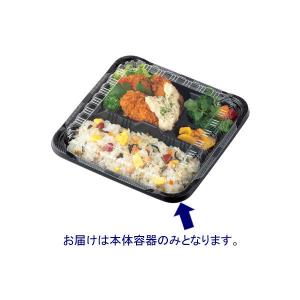 福助工業 まとめ買い 弁当容器 憩い RP-4-2H 黒 E 本体 600枚(50枚×12
