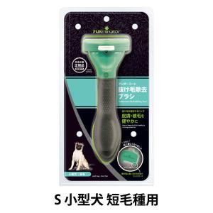ファーミネーター 中型犬 M 短毛種用 正規品 ペット ブラシ 抜け毛 除