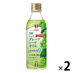 日清オイリオ 日清ピュアグレープシードオイル 400g 2個｜LOHACO by アスクル