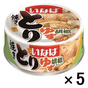 缶詰 いなば食品 とりゆず胡椒 国産 65g 5缶 おつまみ｜LOHACO by アスクル