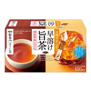 AGF 新茶人 早溶け旨茶 ほうじ茶 スティック ( 0.8g*100本入 )/ AGF