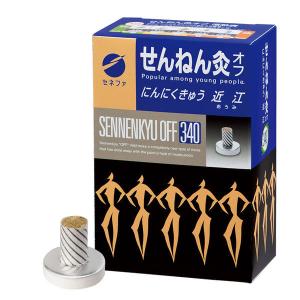 せんねん灸オフ 伊吹 ( 380点入 )/ せんねん灸 : 爽快ドラッグ