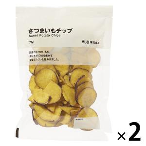 無印良品 さつまいもチップ 74g 1セット（2袋） 良品計画