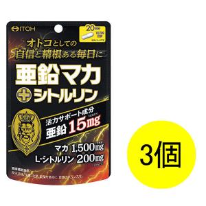 ディアナチュラスタイル マカ*亜鉛 60日分 ( 120粒*2コセット )/ Dear
