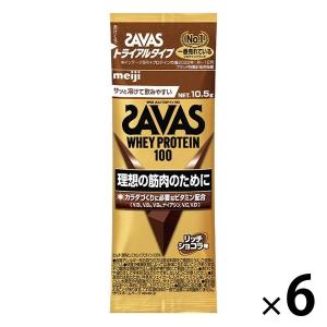 ザバス リッチショコラ味 SAVAS ホエイプロテイン100+ビタミン 980g