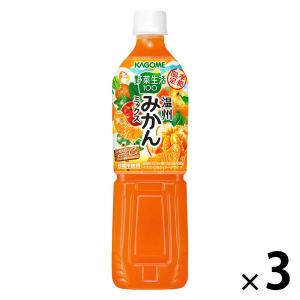 カゴメ 野菜生活100 温州みかんミックス 720ml 1セット（3本）