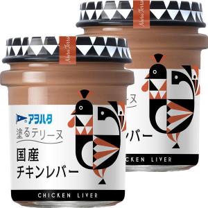 アヲハタ 塗るテリーヌ 国産チキンレバー 73G 2個｜LOHACO by アスクル