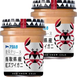 アヲハタ 塗るテリーヌ 鳥取県産紅ズワイガニ 73G 2個｜LOHACO by アスクル