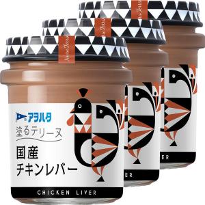 アヲハタ 塗るテリーヌ 国産チキンレバー 73G 3個