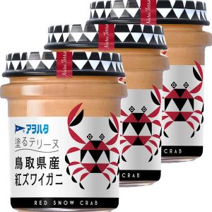アヲハタ 塗るテリーヌ 鳥取県産紅ズワイガニ 73G 3個