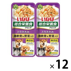 いなば ツインズ とりささみ 鶏軟骨＆野菜入り（40g×2）12組 ドッグフード ウェット パウチ｜LOHACO by アスクル