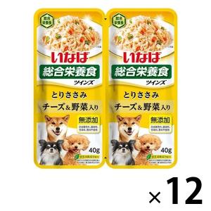 いなば ツインズ とりささみ チーズ・野菜入り（40g×2）12組 ドッグフード ウェット パウチ｜LOHACO by アスクル