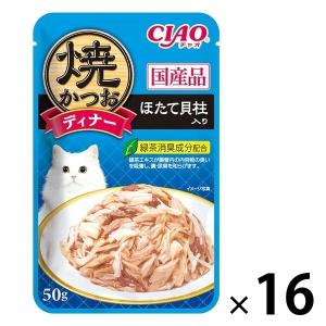 いなば CIAO チャオ 焼かつおディナー 猫 パウチ ほたて貝柱入り 国産 50g 16個 キャットフード ウェット｜LOHACO by ASKUL