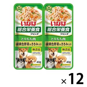 いなば ツインズ とりもも肉 緑黄色野菜＆ささみ入り（40g×2）12組 ドッグフード ウェット パウチ｜LOHACO by アスクル