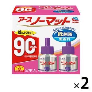 電子蚊取り器 電気蚊取り 詰め替え用 アース ノーマット 取替えボトル 90日用 無香料 1セット（2本入×2） アース製薬