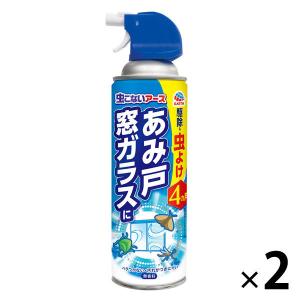 カメムシ駆除 虫よけスプレー 網戸 虫こないアース あみ戸 窓ガラスに 450ml 1セット（2本）虫除け 殺虫剤 害虫 対策 ベランダ アース製薬（イチオシ）｜LOHACO by アスクル