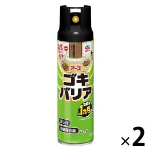トコジラミ ゴキブリ 駆除 ゴキバリア 250ml 1セット（1個×2） 殺虫スプレー 害虫駆除 殺虫剤 スプレー ナンキンムシ 対策 アース製薬