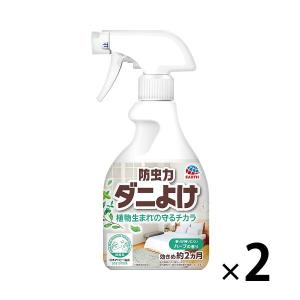 ダニ除け 対策 スプレー 防虫力 ダニよけスプレー 300mL 防虫剤 衣類 赤ちゃん アース製薬 1セット（1個×2）