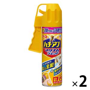 蜂 退治 駆除剤 スプレー バズーカ ハチアブマグナムジェット 550ml 1セット（2本） 蜂の巣 対策 殺虫剤 アース製薬｜LOHACO by ASKUL