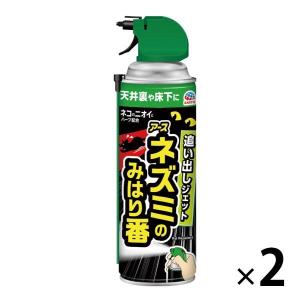 ネズミよけスプレー 寄せ付けない 天井裏 通路 床下 ネズミのみはり番 追い出しジェット 420ml 1セット（2個） アース製薬